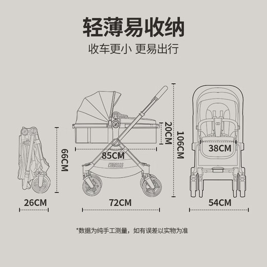 Kubeile baby stroller can sit and lie down, lightweight baby stroller for 0-3 years old with folding belt shock absorption and one-touch baby walking artifact Qingjie Green Intelligent Control Universal + Spine Protection Sleeping Cabin