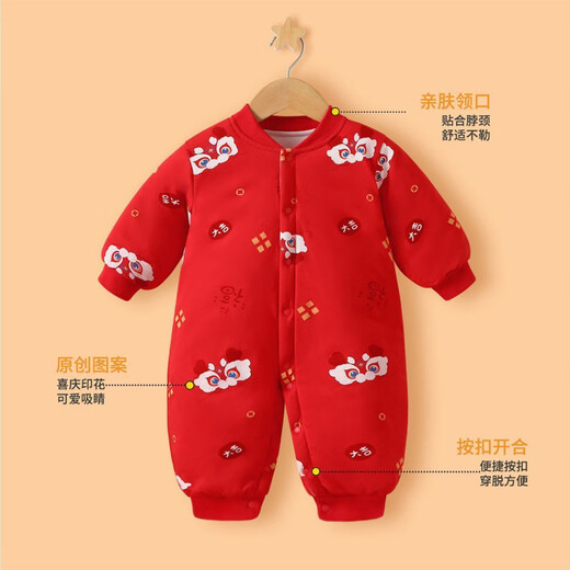 Modal baby full month clothes newborn jumpsuit autumn and winter baby robe pajamas newborn comfortable super thick new Chinese style Good Luck - light white 66cm recommended age 3-6 months weight 6-10Jin Jin equals 0.5 kg