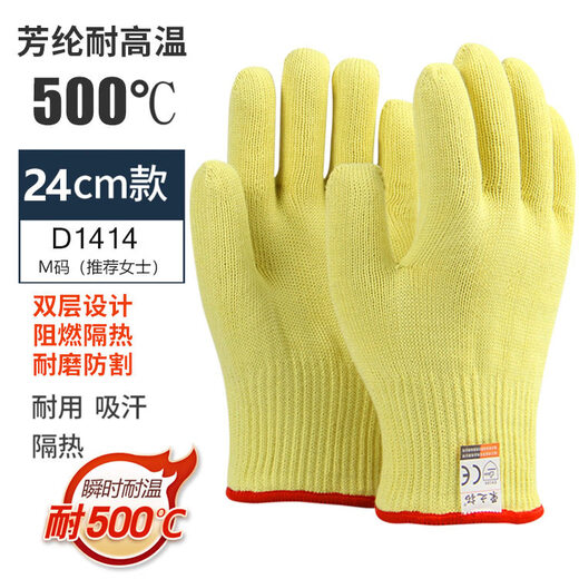 WoShan gloves 1000 degrees, fire-proof and anti-scalding, flexible five-finger long arm guard for oven baking industry S518 high temperature resistant 1000 degrees gloves, one size fits all