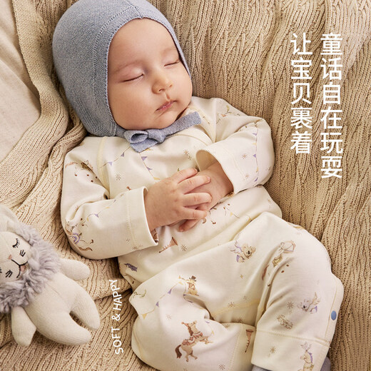 Koala Nose Dream Amusement Park Cute Trojan Horse Newborn Soft Cotton Zodiac Style Four Seasons Harness Milk White 52cm