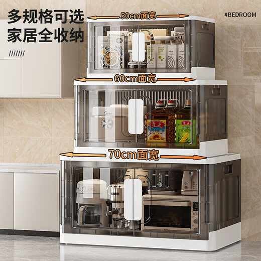 Fantasy Thickened Storage Cabinet Free of Installation Folding Storage Box Plastic Multi-layer Snack Cabinet Home Toy Storage Cabinet Storage Box 60 Sides Width + Matte Black + 2 Layers Free of Installation/Universal Pulley/Thickened P