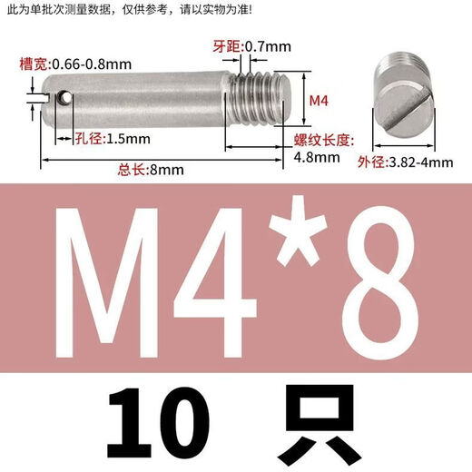 CLCEYSUS04 tension spring support M2M25M10 external tooth slotted cylindrical pin with hole chamfer positioning pin M4*810 only hole diameter 1 point 5