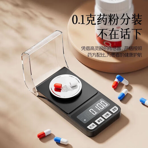 ZHIZUN Electronic Scale Gram Weighing 0.001g High-Precision Weighing Small Scale Weighing Gold Jewelry Scale 0.001g Kitchen Scale Portable Balance Weighing Pharmacy Micro Lipstick Dividing Medicinal Powder Thousand Weighing 100g/0.001g Rechargeable Black
