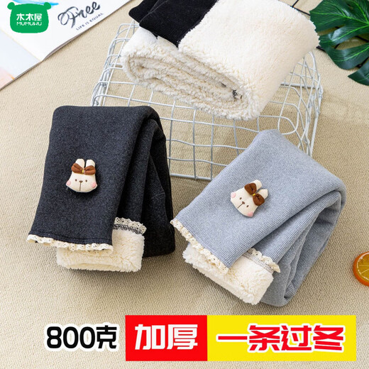 Wooden wooden house girls' velvet thickened leggings 2026 winter new children's clothing outer wear baby casual warm long pants black (thin velvet) 90