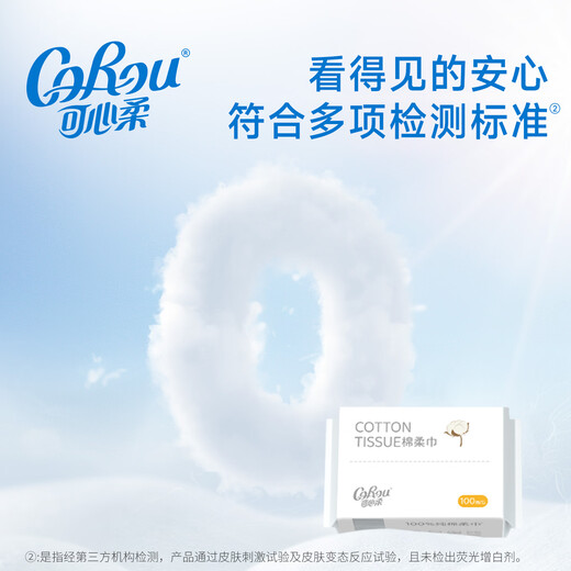 KeXinRou Cotton Soft Towel for Infants and Toddlers 100% Cotton Face Towel 100 Pumps 6 Packs of Disposable Face Cleansing Towels