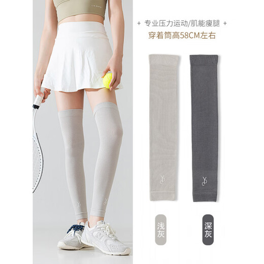 JCZS German varicose veins elastic socks for sports relief from long standing and sedentary yoga pressure socks for edema during pregnancy leggings DH light gray + dark gray to relieve pain - varicose veins one size fits all