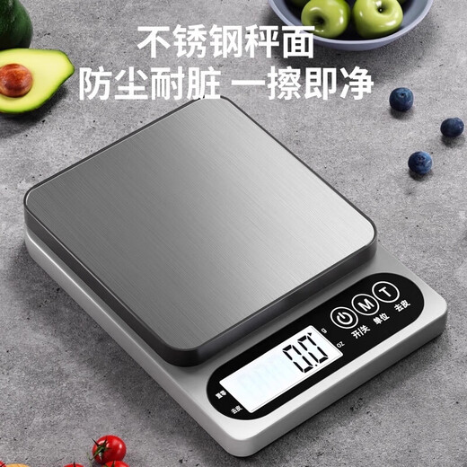 High-precision traditional Chinese medicine special weighing scale small gram accurate electronic scale 2025 new traditional Chinese medicine gram scale luxury upgrade stainless steel scale pan three-purpose model (10kg_0.1g)
