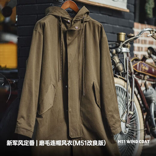 Maden workwear American retro furry hooded windbreaker men's autumn M51 modified old cotton windproof letter printed jacket Coffee color (loose and large) XL