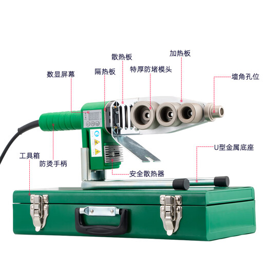Weixing Jinniu same model high power PPR hot melter digital adjustment hot melt machine PE welding pipe machine pipe welding machine 5 meters anti-scalding wire bare metal without die head iron box number