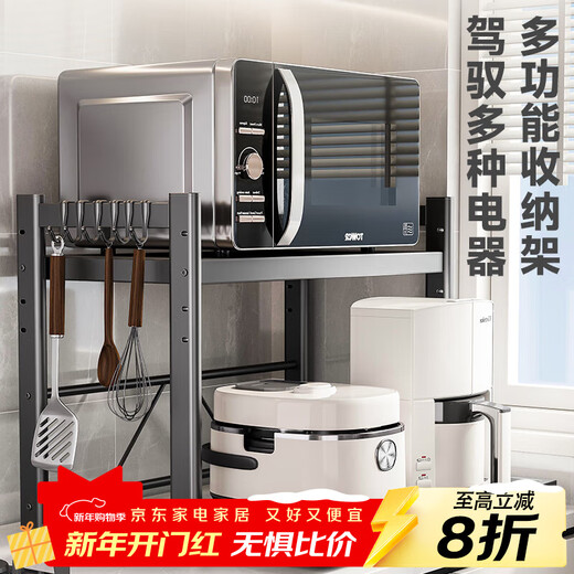 Kitchen Story Kitchen Storage Rack Countertop Microwave Oven Storage Rack Pull-out Oven Rack Home Multi-Layer Kitchen Storage Rack Heightened Extended Style* Gray 80cm+6 Hooks