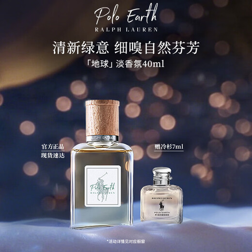 RALPH LAUREN Ralph Lauren Earth Eau de Parfum 40ml Perfume Citrus Fougere Women's Perfume New Year's Gift for Girlfriend