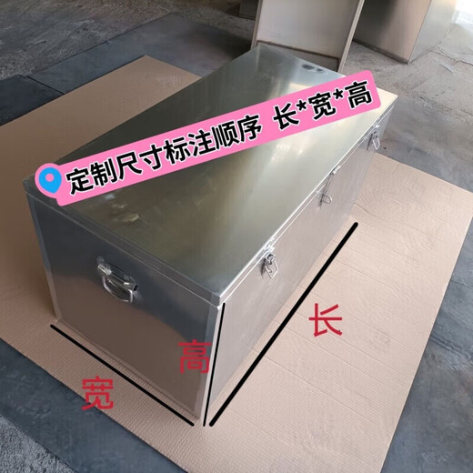 Hejiangong stainless steel tool box tool cabinet tool cart storage box truck special stainless steel thickening extra thick waterproof customization length 100 width 50 height 40 stainless steel 1.5 thick