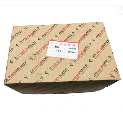 He Jiagong galvanized color zinc GB97 flat washer GB96 plus flat washer M5M6M8M10M12M14M16M18M20M24 GB97M22*39*3100 only