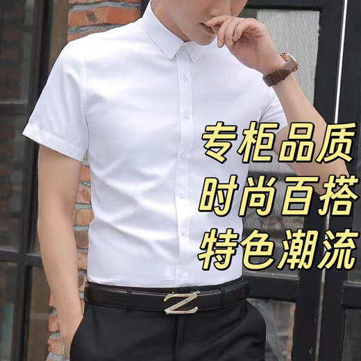 【万单回购】夏季薄款短袖男士白衬衫百搭休闲商务职业正装上衣 【商务短衬】白色 2XL 推荐体重【130-140斤】