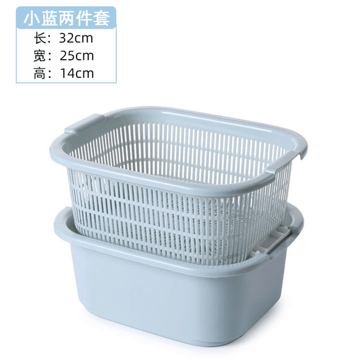 Tuojin double-layered vegetable sink plastic drain basket leaking basin rice cleaning artifact vegetable basket cleaning vegetable basin home kitchen fruit basin small blue two-piece set