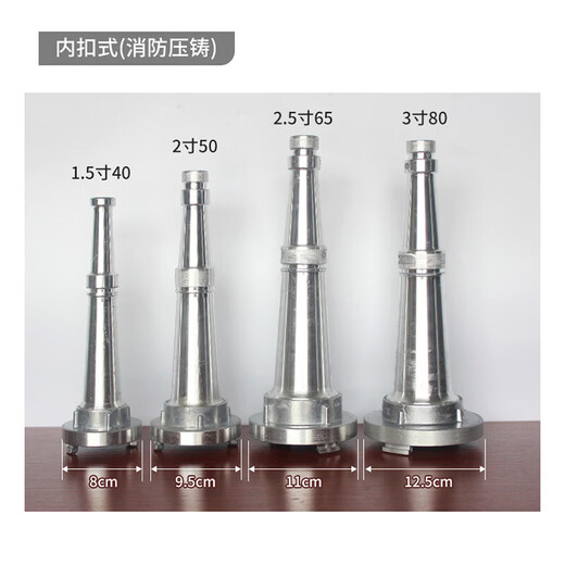 Firefighting/agricultural DC water gun QZ3.5/7.5 internal buckle interface cassette quick connect 1.5 inch 2 inch 2.5 inch 3 inch 4 inch all-aluminum alloy agricultural water hose fire hydrant water gun 50 type 2 inch (inner buckle + half interface) fire protection die-casting