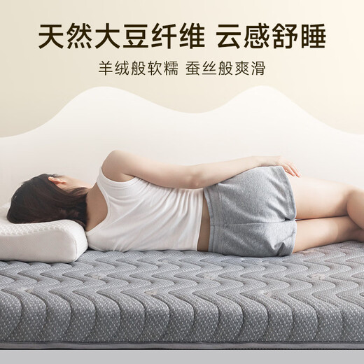 MUJI Class A fabric soybean antibacterial anti-pressure mattress mattress cover household anti-slip foldable mattress 1.2*2m bed