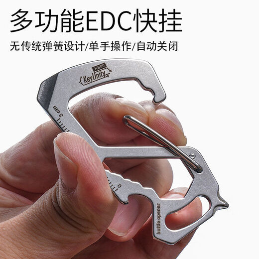 CooYoo KS00 stainless steel multifunctional outdoor carabiner quick-hang keychain car buckle hook KS00 keychain