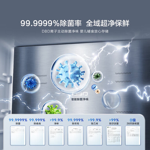 Hisense 500V5Pro vacuum zero embedded refrigerator four-door first-class energy efficiency air-cooled frost-free appliance trade-in DBD ion active sterilization BCD-500V5CZKQD