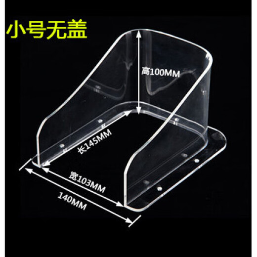 UJUNO access control doorbell rain cover outdoor access control machine building video intercom acrylic outdoor waterproof cover box rain cover small size without cover