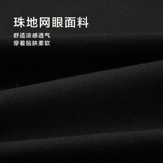 Heilan House (HLA) short-sleeved POLO shirt 26 new light business classic series cool V-neck short-sleeved men's summer black 89 XL 180/96A recommended 151~164Jin Jin equals 0.5 kg