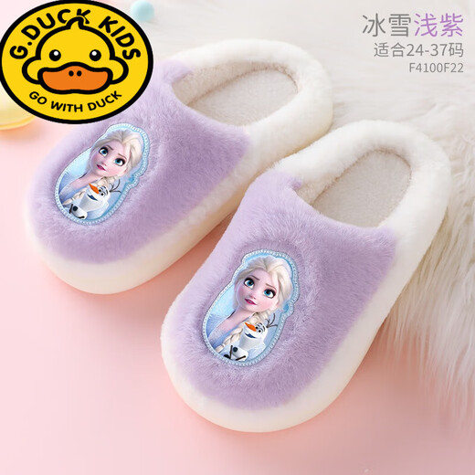 G.duck Kuromi Children's Cotton Slippers Winter Girls 2024 New Autumn and Winter Princess Slippers Waterproof and Non-Slip Little Girls Plush Style Aisha Purple 26/27 Inner Length 16.5cm About 3-4 Years Old