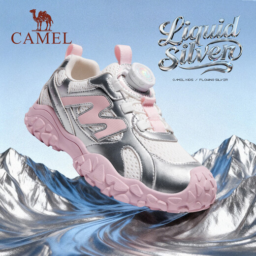 Camel children's hiking shoes, mountaineering shoes, outdoor casual shoes, wear-resistant, non-slip and anti-collision for middle-aged and older children