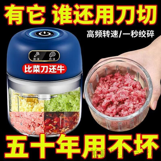 Tuojin Electric Garlic Masher Garlic Pounding Garlic Garlic Chili Dip Kitchen Household Meat Grinder Small Large Capacity PP Cup + Powerful Cutting 350ml