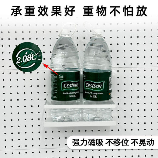 Fantasy hole board accessories magnetic storage rack hook hanging nail hanging backboard refrigerator strong magnetic storage box white magnetic iron pen holder 1