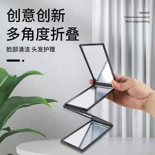 Fat Donglai's same style bathroom makeup mirror four-sided folding mirror portable multi-angle back head mirror folding haircut telescopic reverse full body purchase 1 piece can be folded in four layers 360-degree mirror