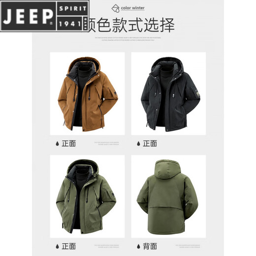 JEEP SPIRIT пуховик с капюшоном мужской зимний морозостойкий и теплый короткий пуховик 2025 новый утиный пуховик оранжевый M (95-100Jin Jin равен 0,5 кг)