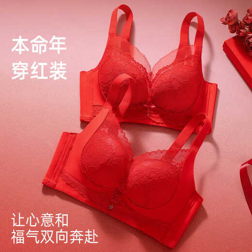 Cat Man (MiiOW) Red Zodiac Year Underwear Set Women's Small Breast Makes Bigger, Gathers Secondary Breasts, Anti-Sagging Bridal Wedding Lace Bra Like Flowers Bra + Panties + Socks + Gift Box Big Breasts Make Smaller/Paper Cup M 34/75BC