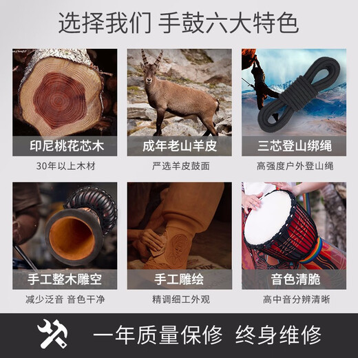Cega Hand Drum afrikanische Drum Lijiang Kinder Anfänger spielen Jinbei Drum Indonesia Whole Wood Hollow Ziegenleder Erwachsener Schüler Drum Mark 8 rote Farbe + Geschenk