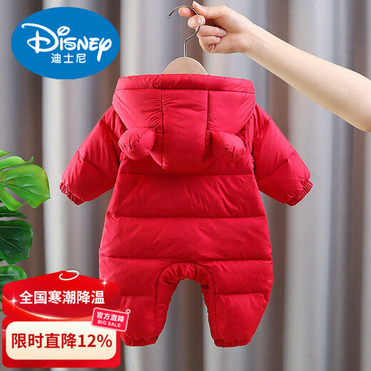 Disney winter baby jumpsuit, winter baby crawling suit, outing suit, huggable suit, one-year-old dress, New Year's outfit, New Year's greeting suit, cotton coat, red 66cm