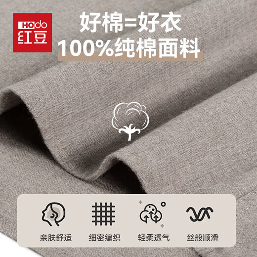Red bean pure cotton brushed long-sleeved shirt men's spring and autumn business casual cotton sweat-absorbent and easy-care professional workwear men's shirt PC2351 Khaki 52 yards (recommended 155-170)