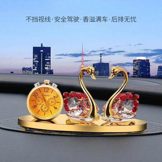 Shantou Lincun Crystal Swan Car Aromatherapy Center Console Ornament Internet Celebrity Goddess Style Ordinary Style Blue (Precious Silver As Pictured