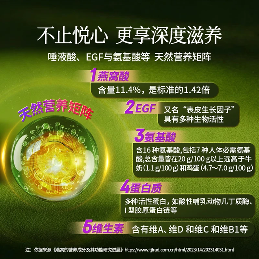 同仁堂北京同仁堂 燕窝干盏 年货礼盒【7星密盏100g】东南亚 溯源干燕窝