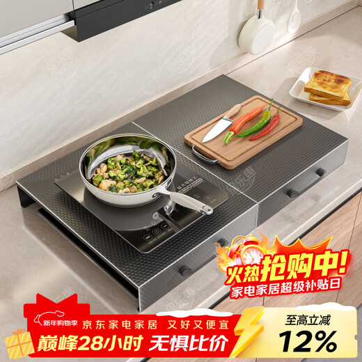 Home Fun Kitchen Storage Rack Honeycomb Gas Stove Cover Gas Stove Bench Rack Induction Stove Bracket Multifunctional Stove Cover Rack Gas Stove Cover Cover 35*48*7 (With Handle) Anti-Slip Honeycomb Panel
