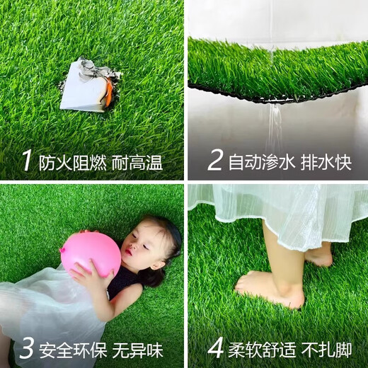 Simulated lawn carpet, artificial fake lawn, plastic green balcony, outdoor kindergarten bedding, courtyard artificial turf, 2cm encrypted high-quality spring grass, 1.5m wide, 3m long, artificially cut