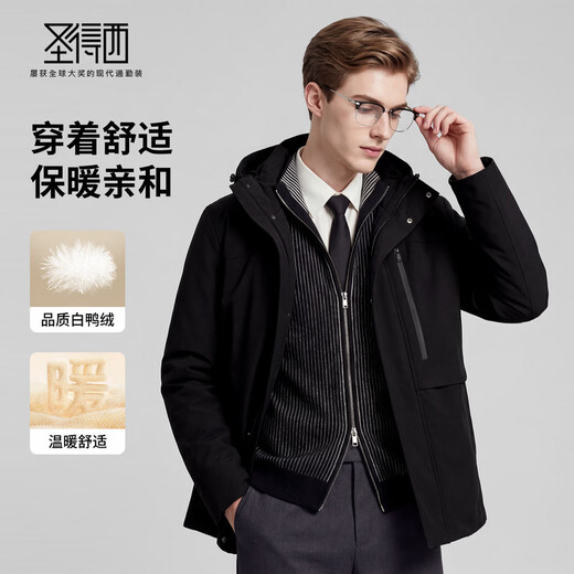 Sundesi Duck Down 2025 Зимний пуховик Молодежный мужской уличный отдых Теплая куртка с капюшоном Черный M Наполнитель 90 г