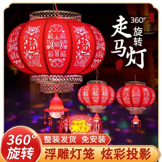 Xushansi New 2026 Antique Relief Rotating Sheepskin Red Lantern Lantern Outdoor Waterproof Balcony Courtyard Gate Decoration Rotating + Chinese Knot Round 50# More than enough every year One price