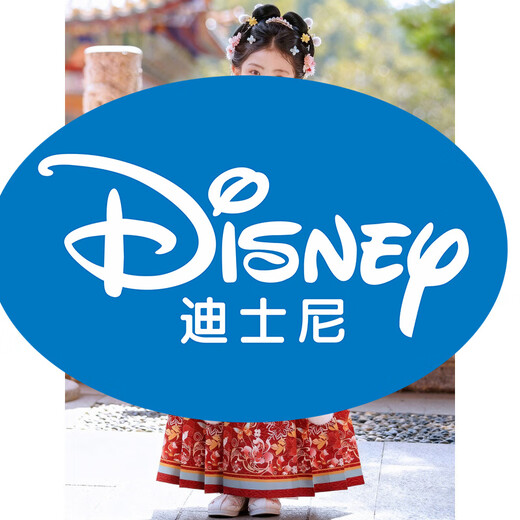 Disney Girls' New Year's Eve Clothes Girls' 2025 New Children's New Year's Eve Clothes for Girls Baby Ming-made Hanfu New Year's Winter A30 Red Velvet 110