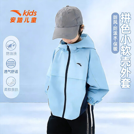 ANTA (ANTA) children's jacket for boys and girls 2026 spring new style windproof and water-repellent sports charge top casual cardigan jacket 6603-3 leaf bud yellow 175 cm