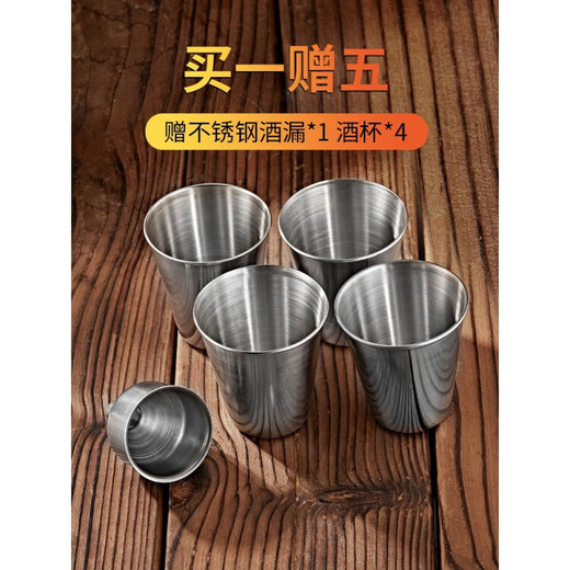 Hualeji cccp thickened wine bottle 304 stainless steel portable five 5 Jin Jin equals 0.5 kg wine bottle metal (8 Jin Jin equals 0.5 kg) luxury brown free 4 cups 1 drain