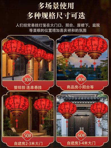 Xushansi Solar Sheepskin Red Lantern Outdoor Waterproof No Plug-in for Housewarming Home Gate Balcony Antique Courtyard Decoration Round 100 Remarks Color Customized Model Non-Refundable Solar Model Automatic Light Sensing/Support USB