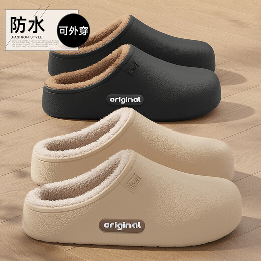 Red bean simple cotton slippers for women 2026 new letter plush warm home can be worn outside the home couple cotton slippers men's black 35-36 regular size
