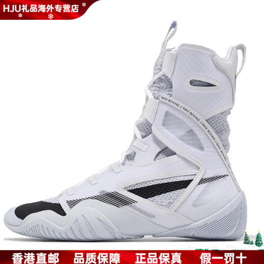 Nike HyperKO 2 soft and comfortable non-slip and wear-resistant high-top training shoes for men and women white white 40.5