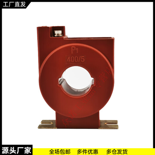 Measuring low-voltage current transformer 0.2S level/2D/3D/4D-0.66 State Grid type LMZ1D 100/5 10 150/5A0.2S