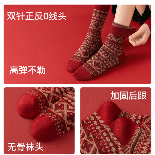 Body Admiration Ben Ming Nian Red Socks Women's 2026 Year of the Horse Gift Box Wool Warm Mid-Tube Socks New Year's Gift Wool Type_Gift Box Make Money Now One Size Good Luck Socks_Ben Ming Nian_Wool Thick Warmth
