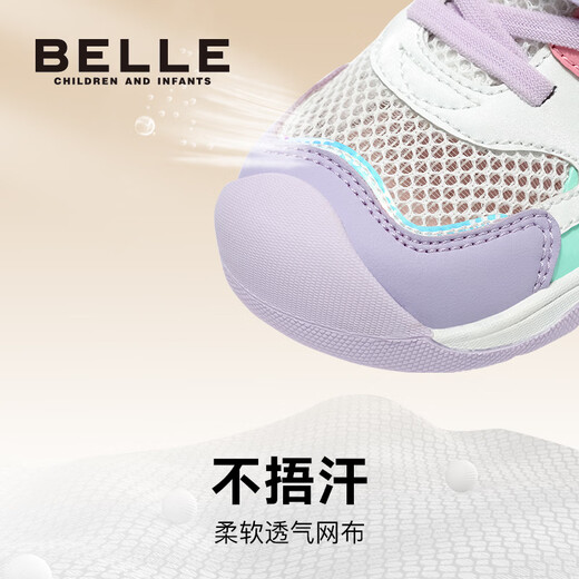 Belle Children's Shoes 2026 Spring New Men's and Women's Sports Shoes Casual Shoes Mesh Breathable Baby Shoes White/Purple 23
